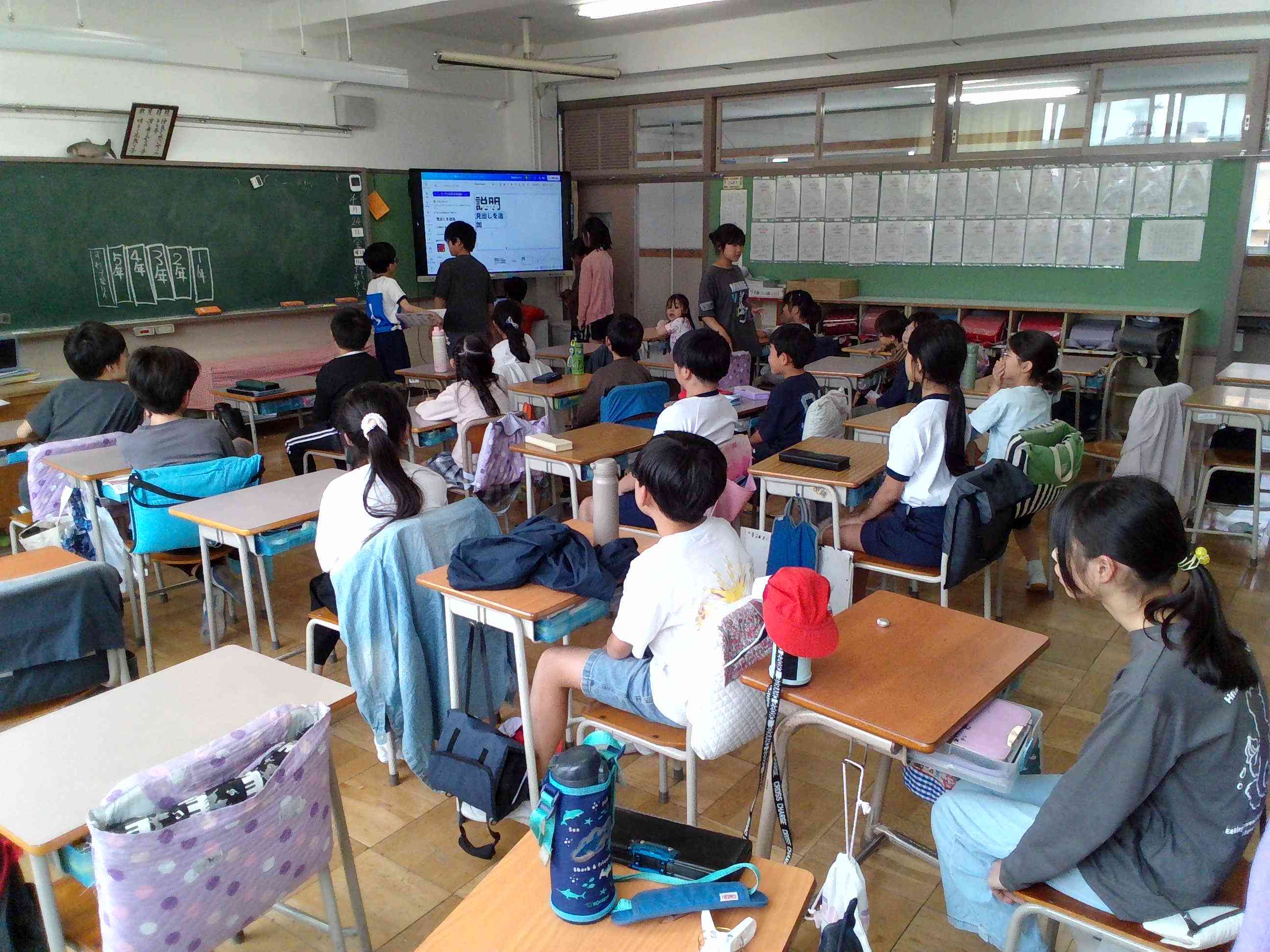 たてわり (1)